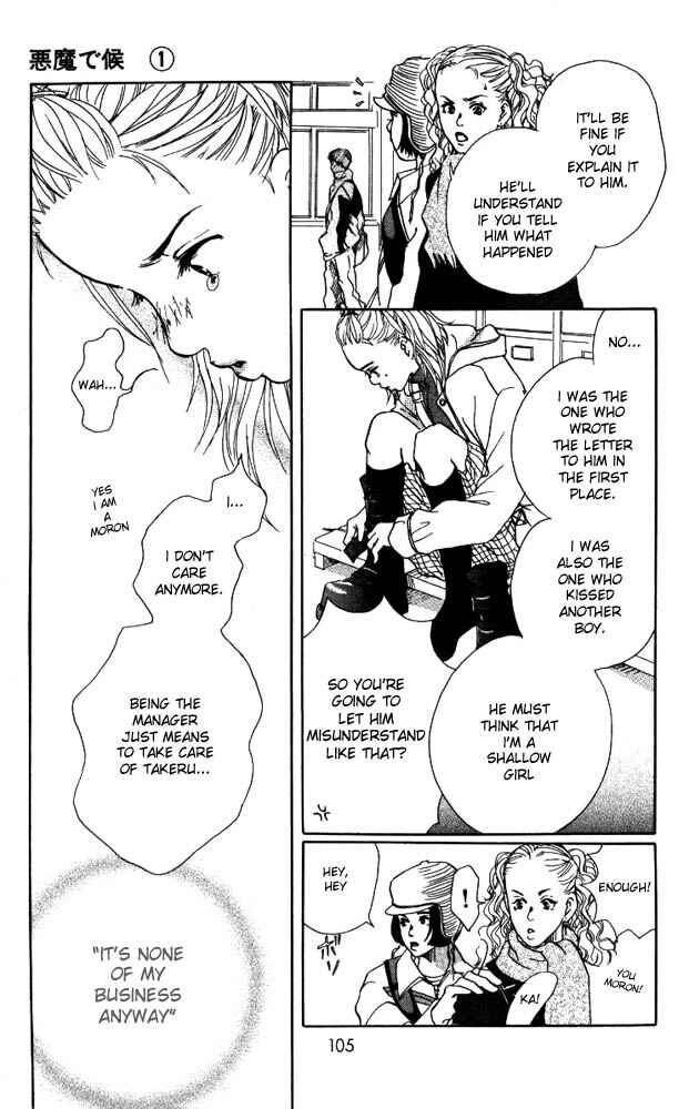 Page 9 Chapter 3 Akuma de Sourou