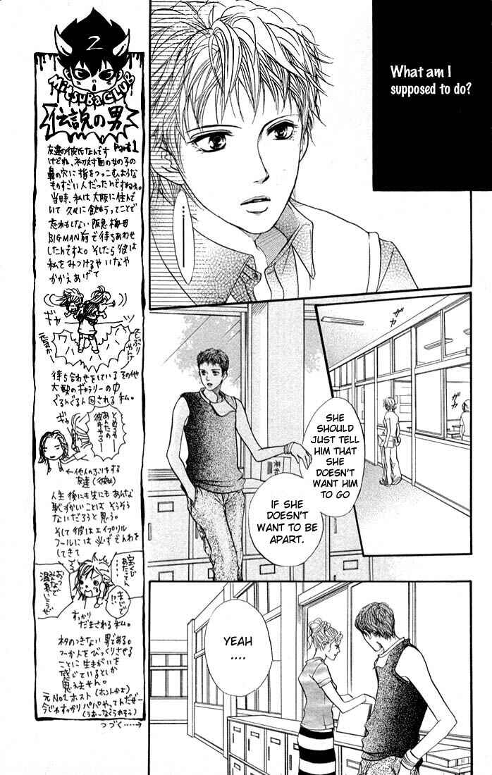 Page 10 Chapter 38 Akuma de Sourou