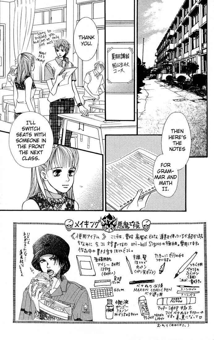 Page 2 Chapter 38 Akuma de Sourou