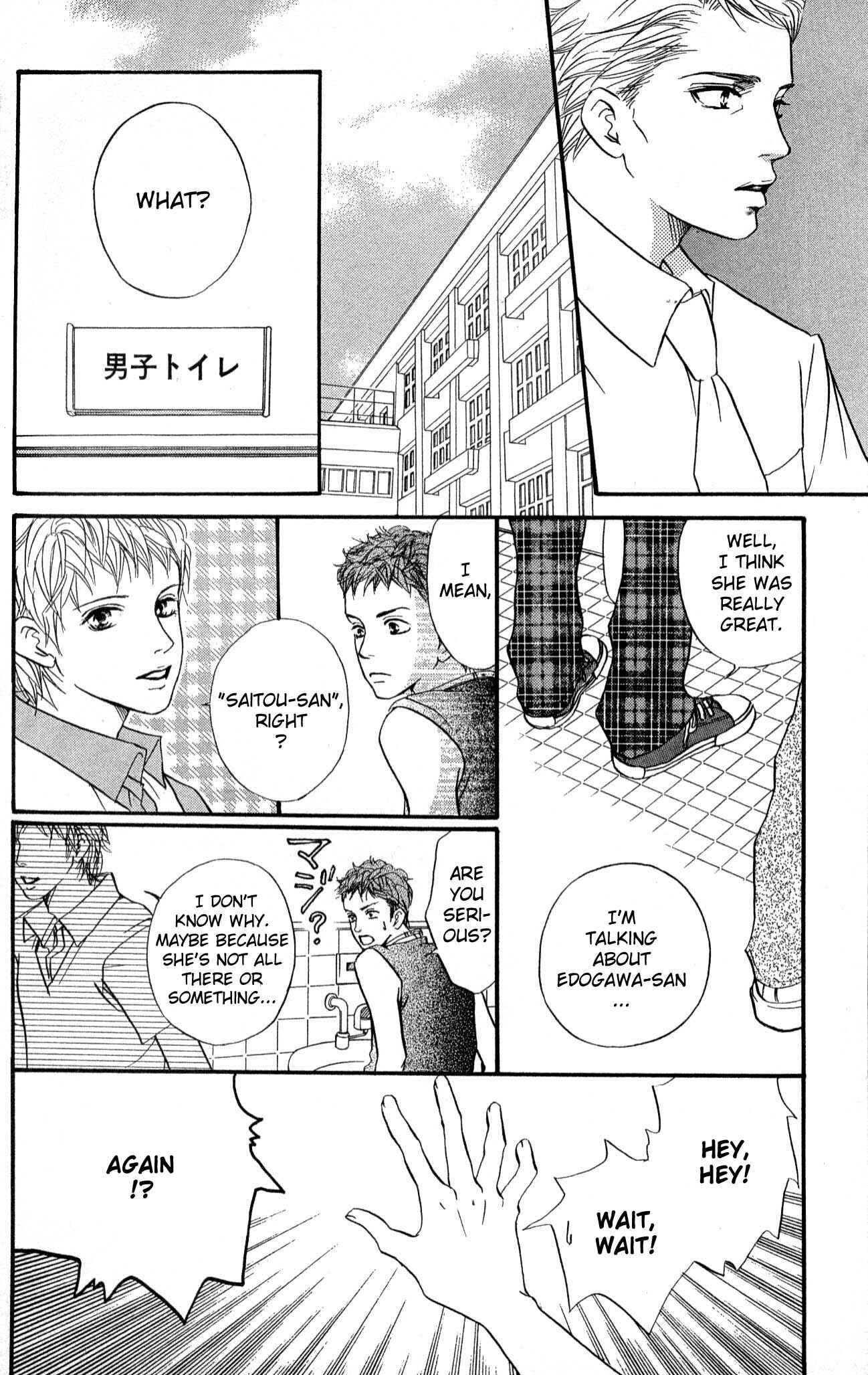 Page 21 Chapter 38 Akuma de Sourou