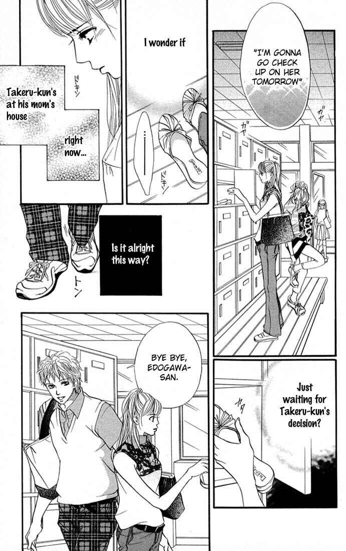 Page 24 Chapter 38 Akuma de Sourou