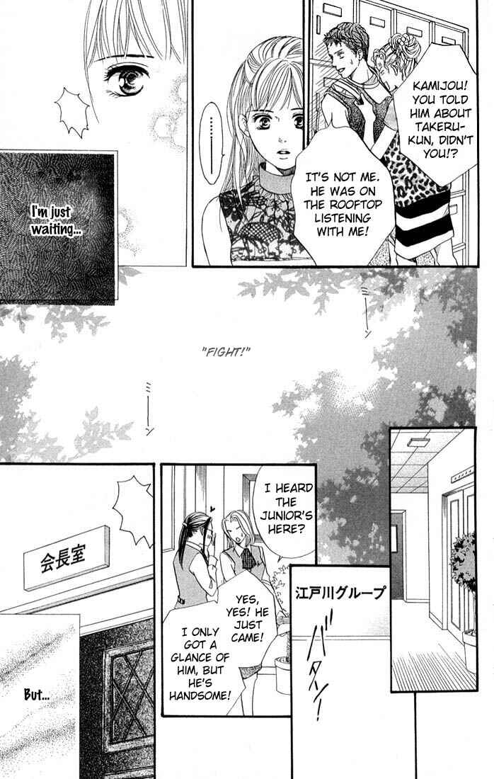 Page 26 Chapter 38 Akuma de Sourou