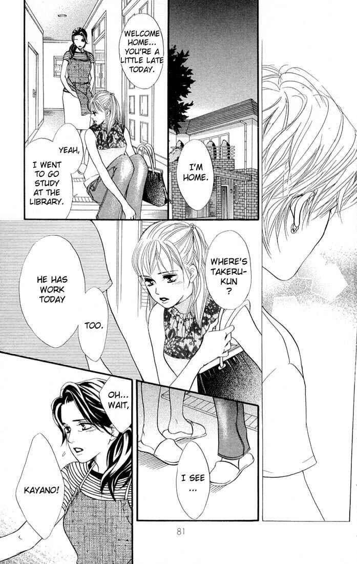 Page 32 Chapter 38 Akuma de Sourou