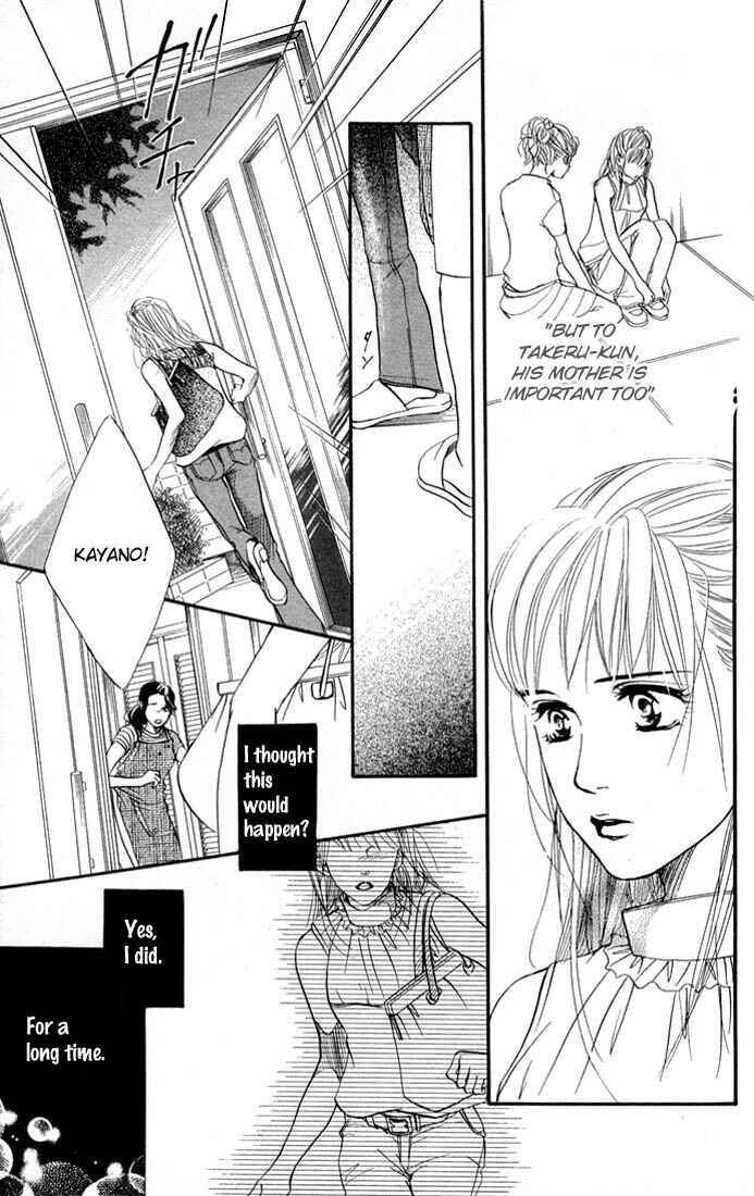 Page 36 Chapter 38 Akuma de Sourou