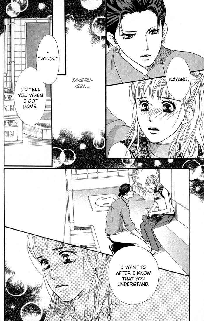 Page 41 Chapter 38 Akuma de Sourou