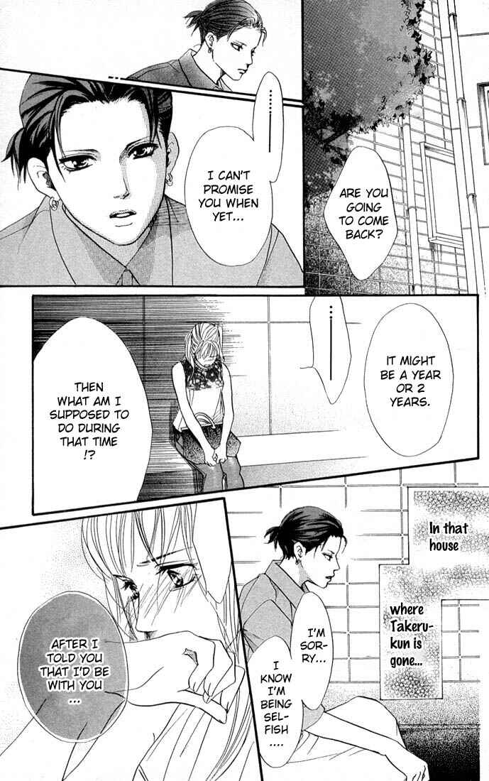 Page 44 Chapter 38 Akuma de Sourou