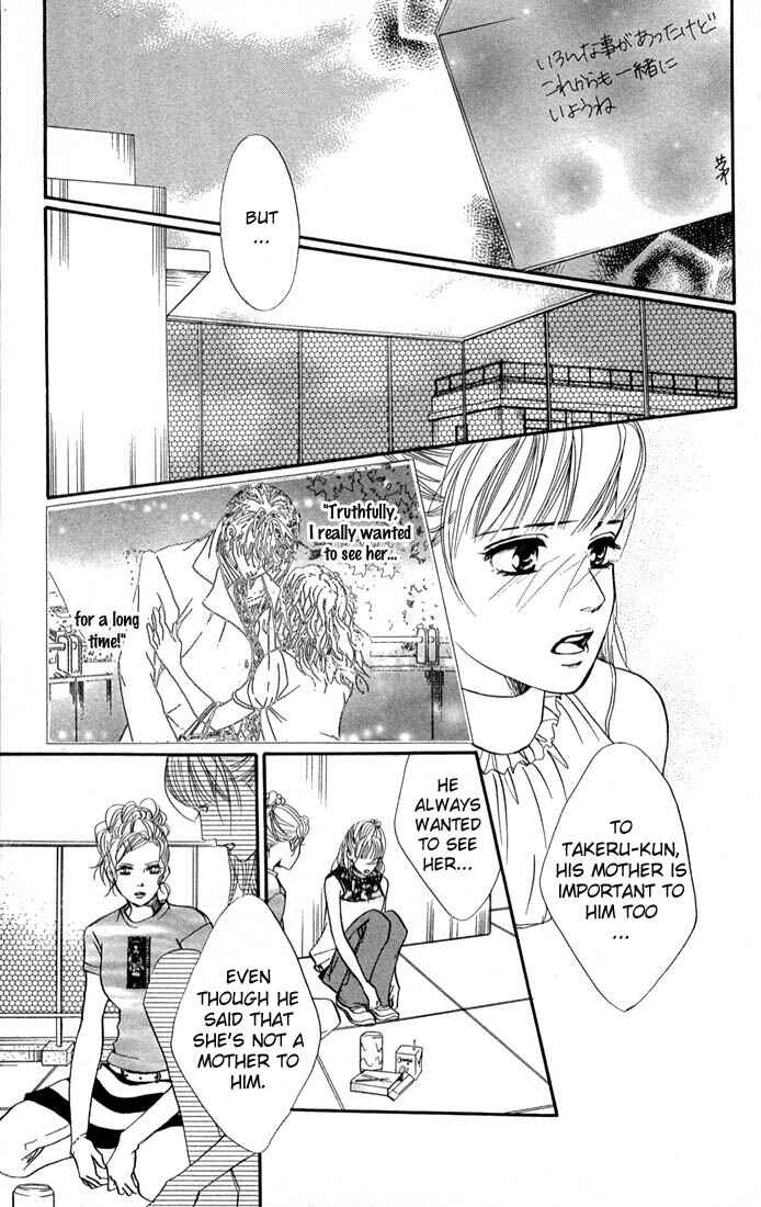 Page 8 Chapter 38 Akuma de Sourou