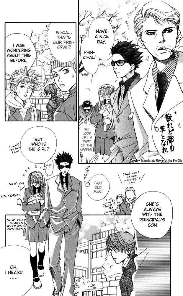 Page 12 Chapter 19 Akuma de Sourou