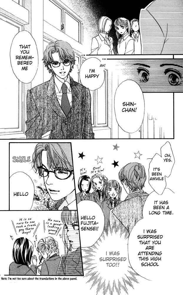 Page 23 Chapter 19 Akuma de Sourou
