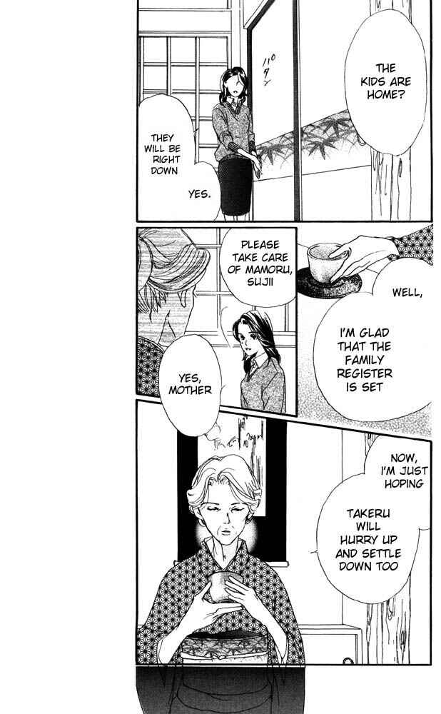 Page 33 Chapter 19 Akuma de Sourou