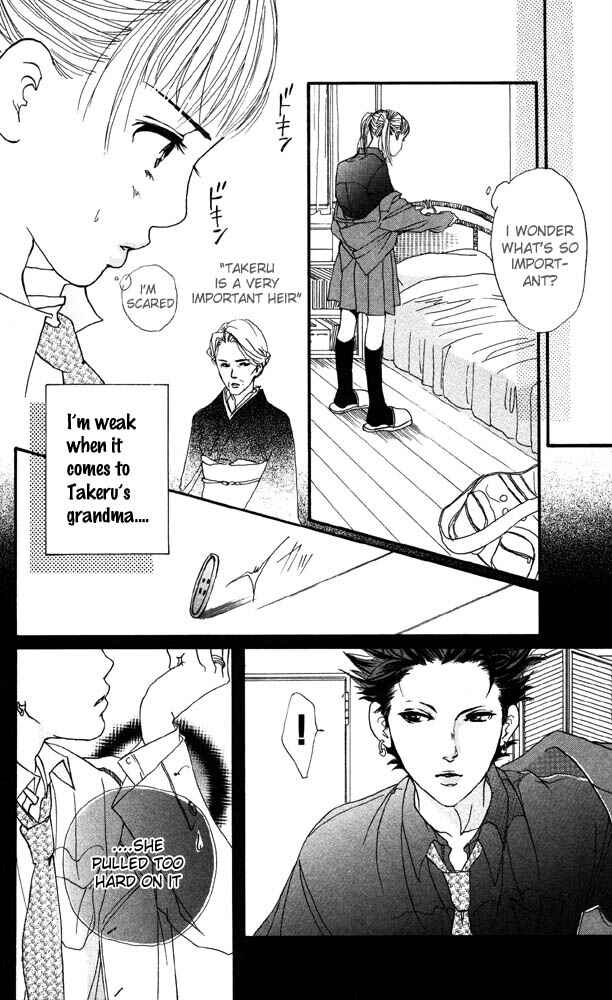 Page 34 Chapter 19 Akuma de Sourou