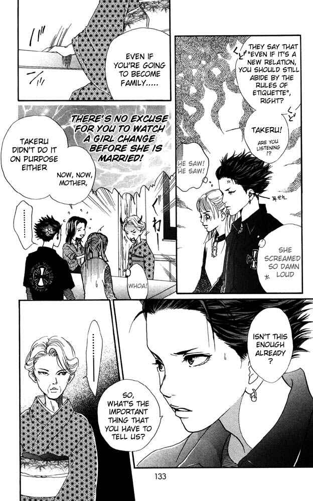 Page 37 Chapter 19 Akuma de Sourou