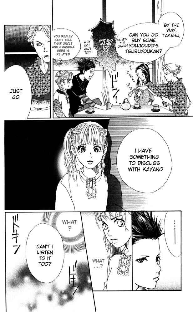 Page 38 Chapter 19 Akuma de Sourou
