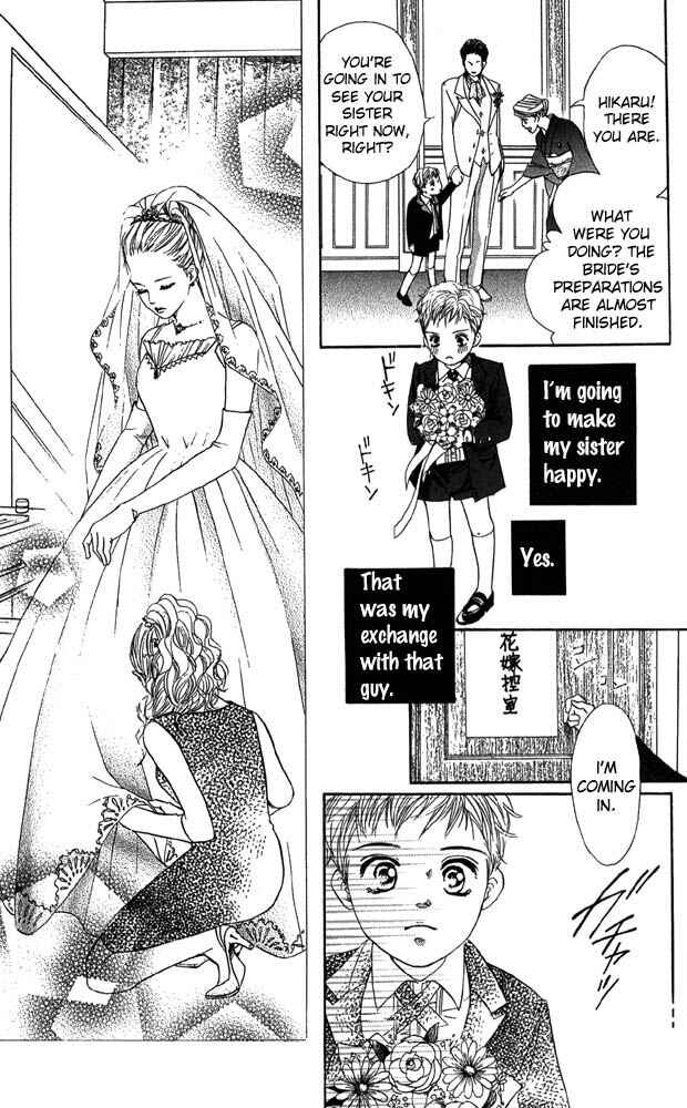 Page 21 Chapter 42 Akuma de Sourou