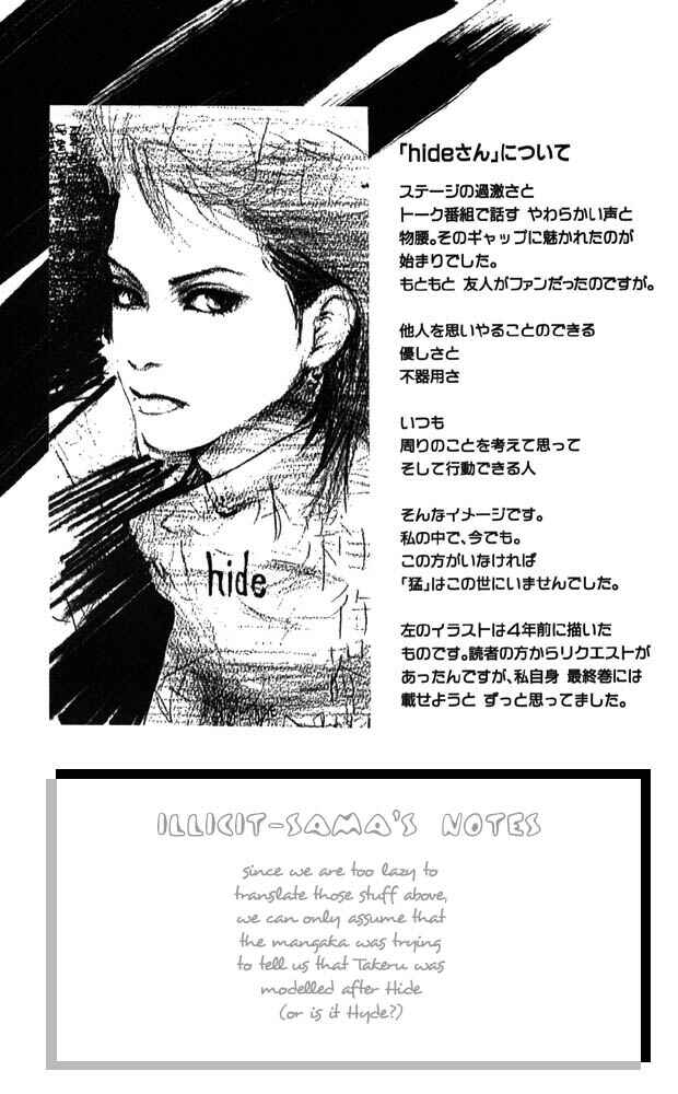Page 35 Chapter 42 Akuma de Sourou