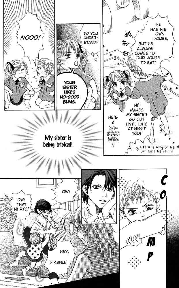 Page 6 Chapter 42 Akuma de Sourou