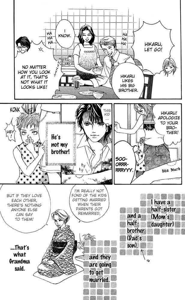 Page 7 Chapter 42 Akuma de Sourou