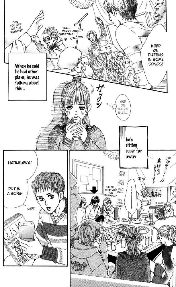 Page 12 Chapter 18 Akuma de Sourou