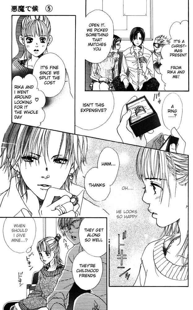 Page 15 Chapter 18 Akuma de Sourou