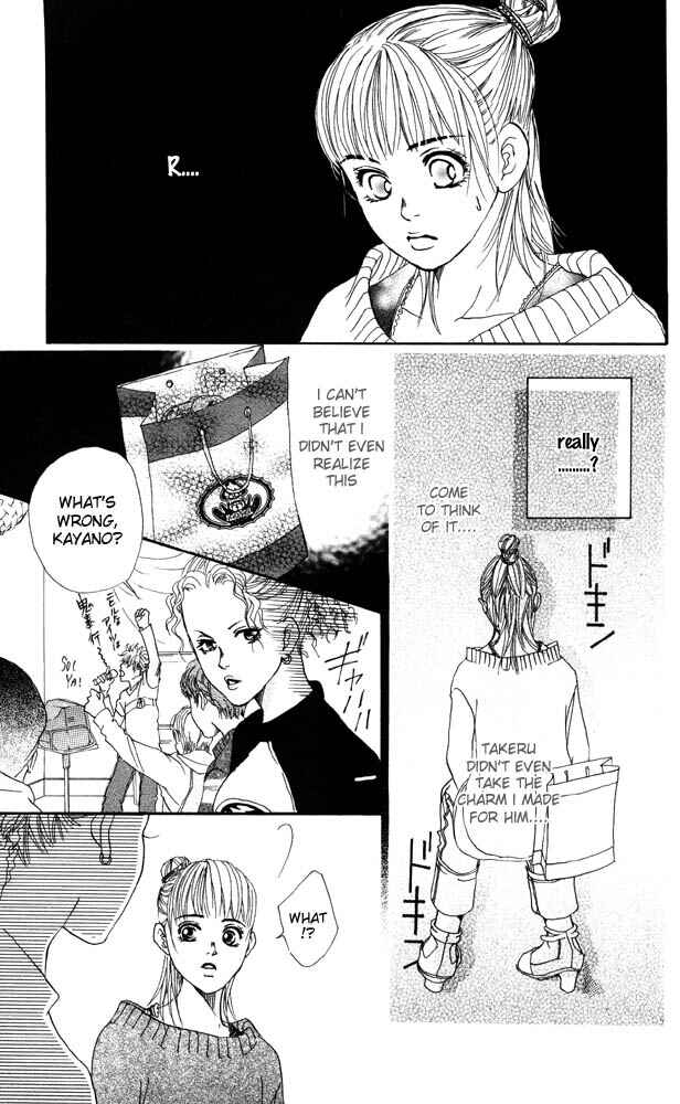 Page 17 Chapter 18 Akuma de Sourou