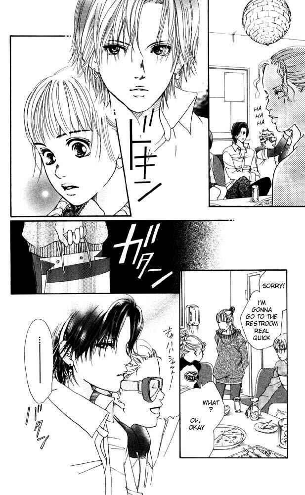Page 18 Chapter 18 Akuma de Sourou