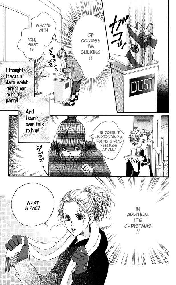 Page 23 Chapter 18 Akuma de Sourou