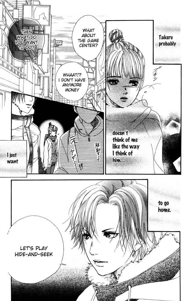 Page 25 Chapter 18 Akuma de Sourou