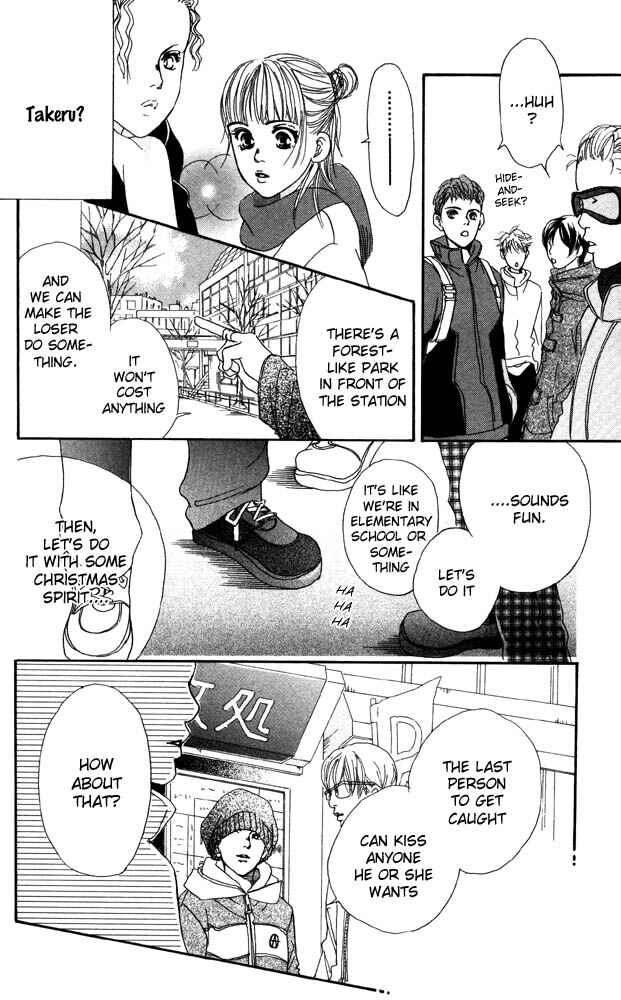 Page 26 Chapter 18 Akuma de Sourou