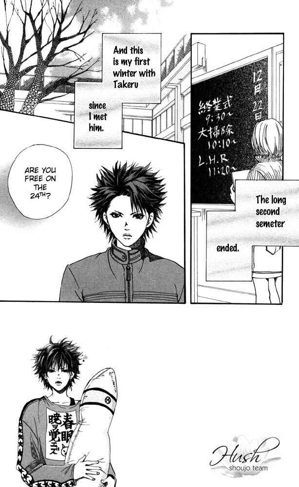 Page 3 Chapter 18 Akuma de Sourou