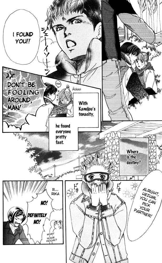 Page 36 Chapter 18 Akuma de Sourou