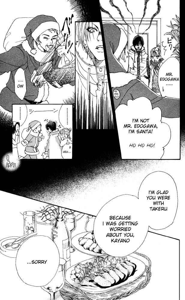 Page 41 Chapter 18 Akuma de Sourou