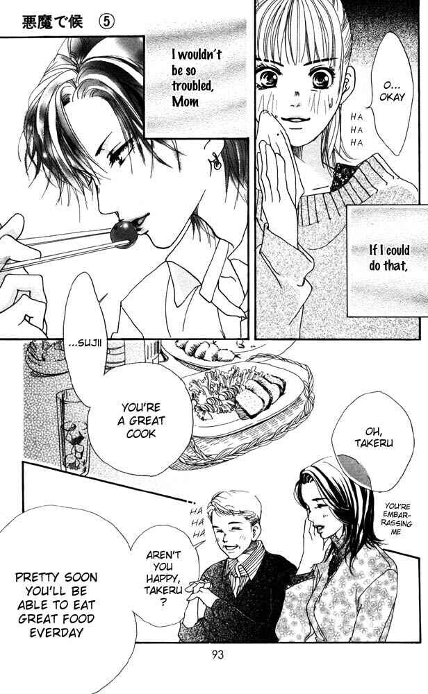 Page 43 Chapter 18 Akuma de Sourou