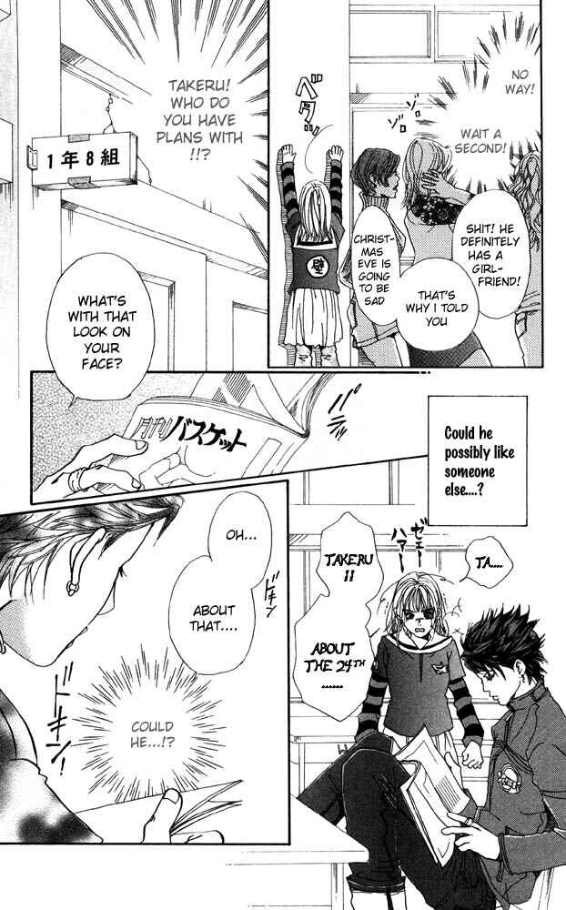 Page 5 Chapter 18 Akuma de Sourou