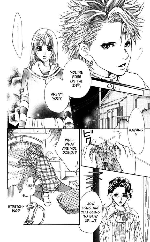 Page 6 Chapter 18 Akuma de Sourou