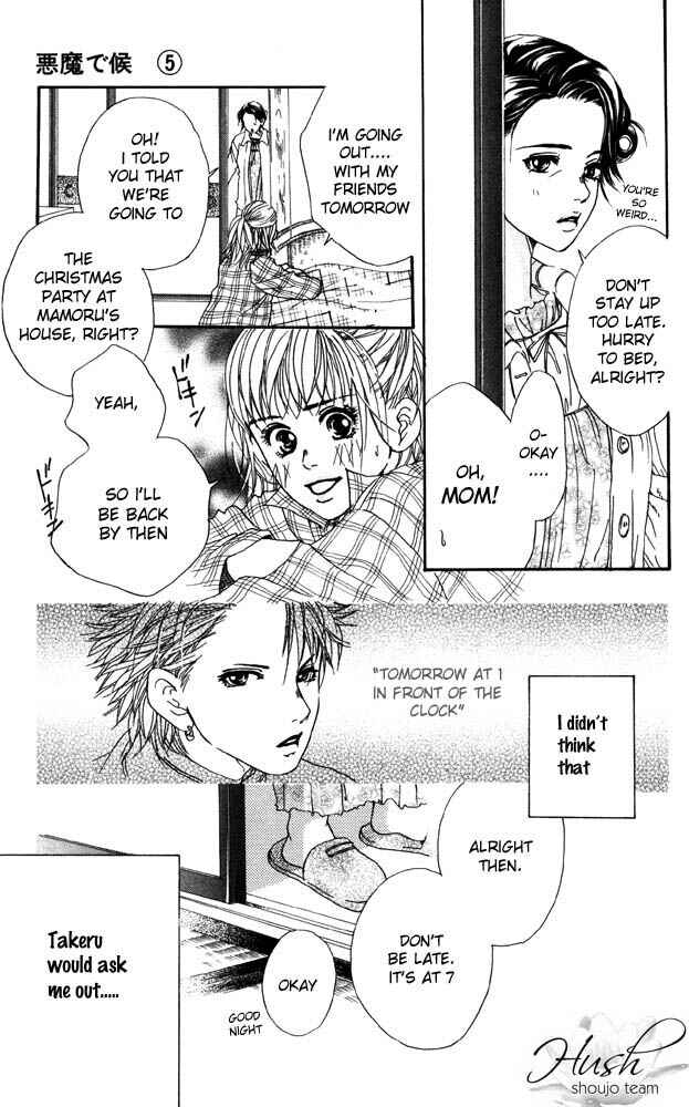 Page 7 Chapter 18 Akuma de Sourou