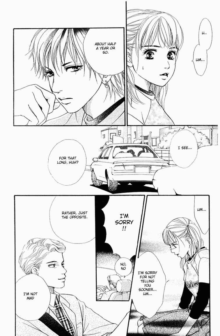 Page 12 Chapter 33 Akuma de Sourou