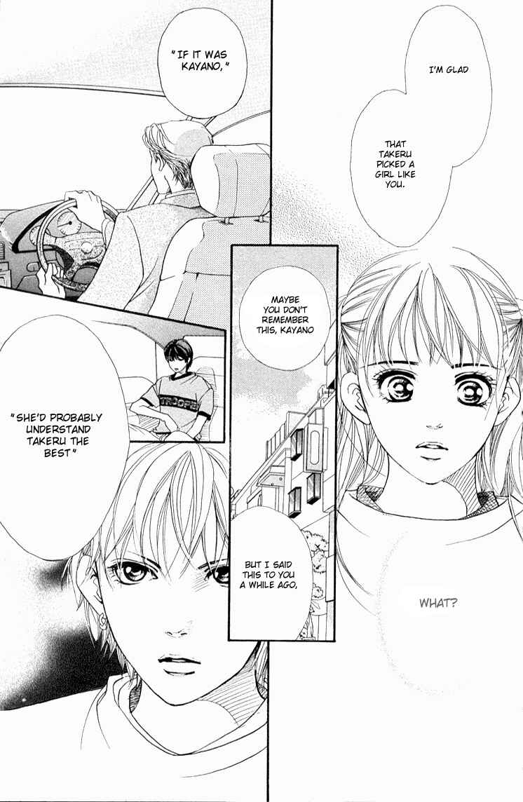 Page 13 Chapter 33 Akuma de Sourou