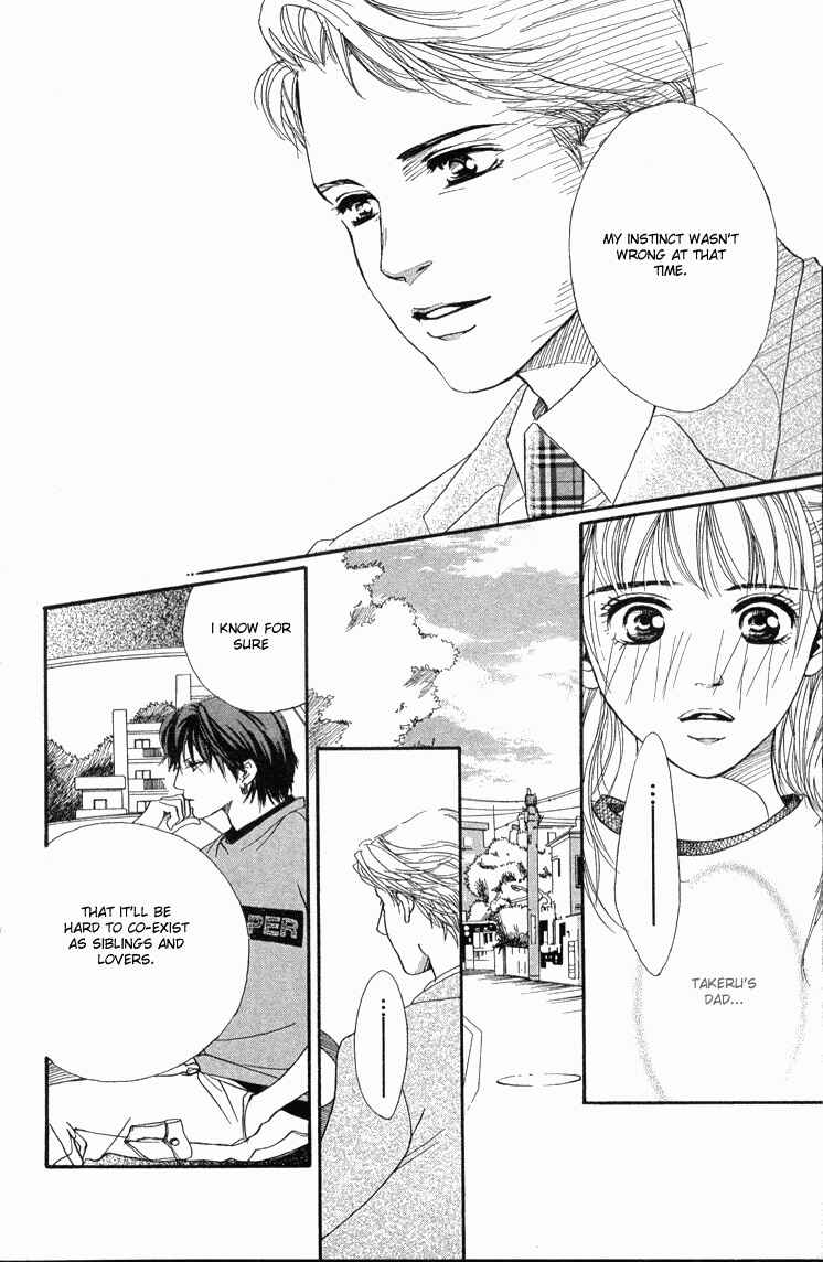 Page 14 Chapter 33 Akuma de Sourou