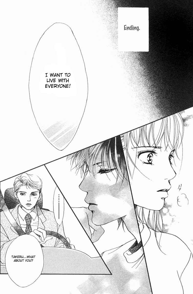 Page 18 Chapter 33 Akuma de Sourou