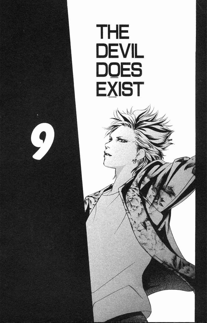Page 2 Chapter 33 Akuma de Sourou