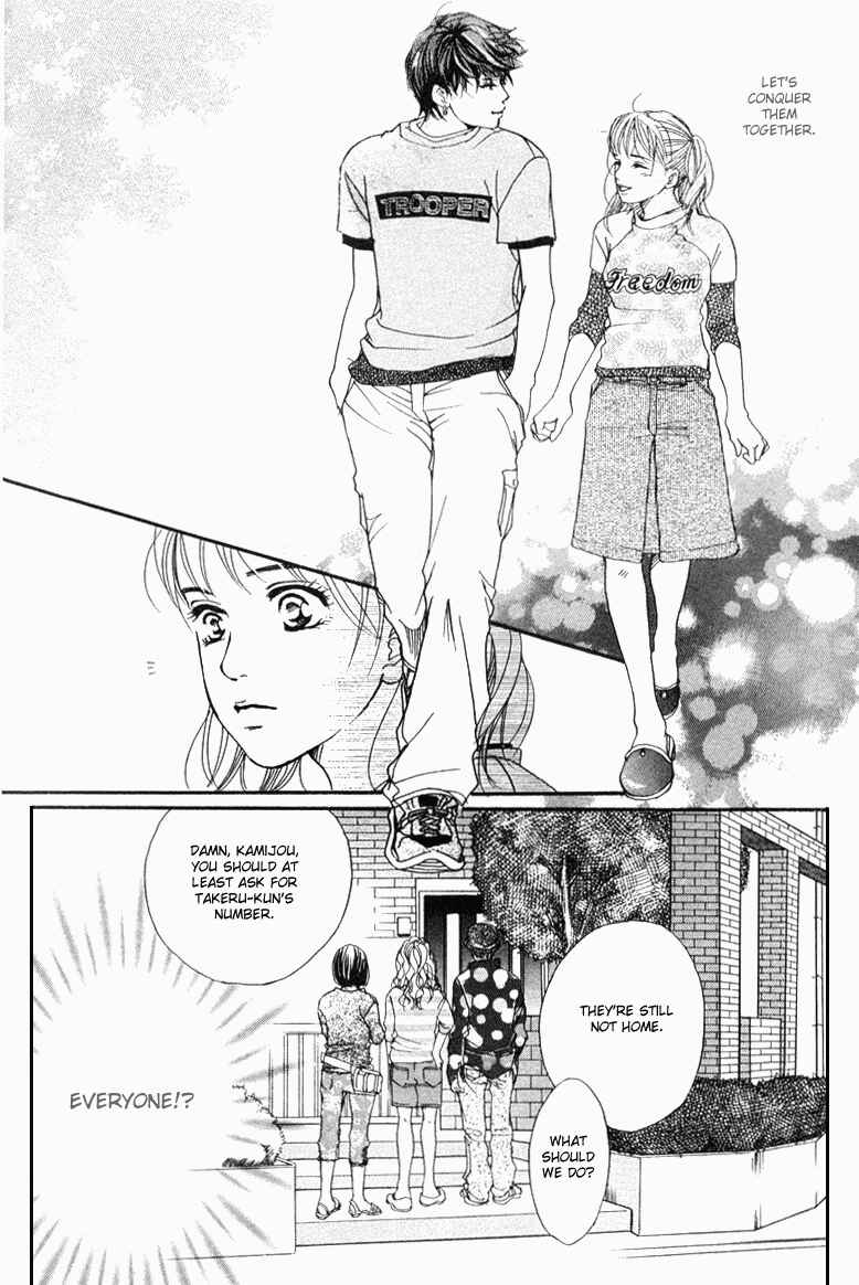 Page 24 Chapter 33 Akuma de Sourou