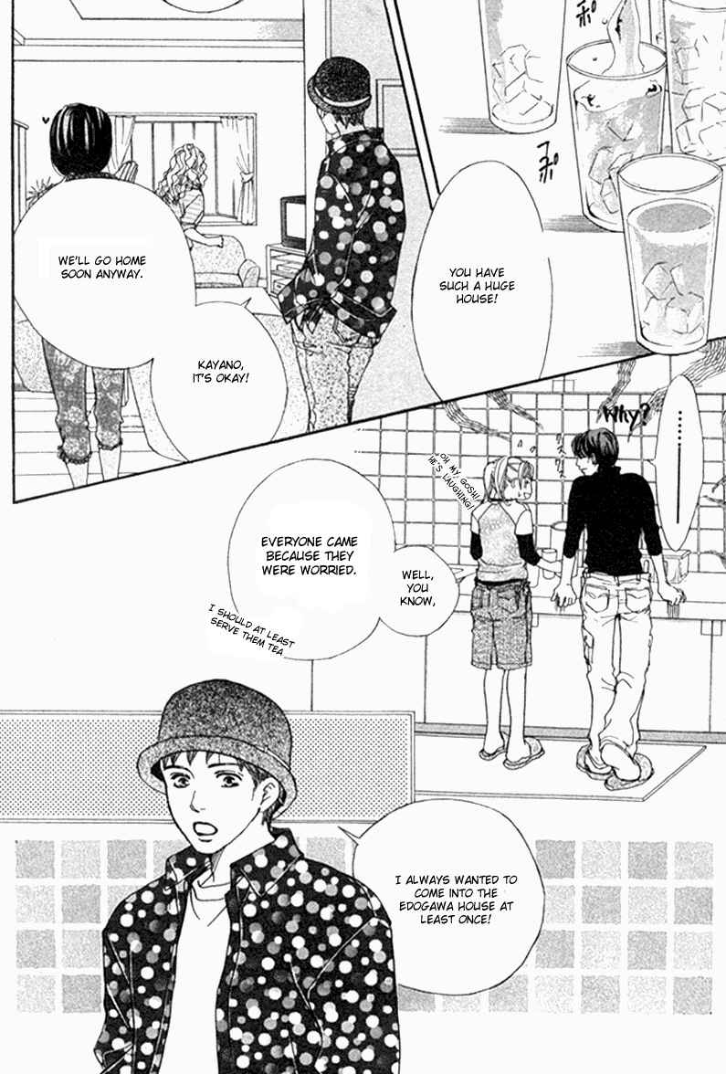 Page 26 Chapter 33 Akuma de Sourou