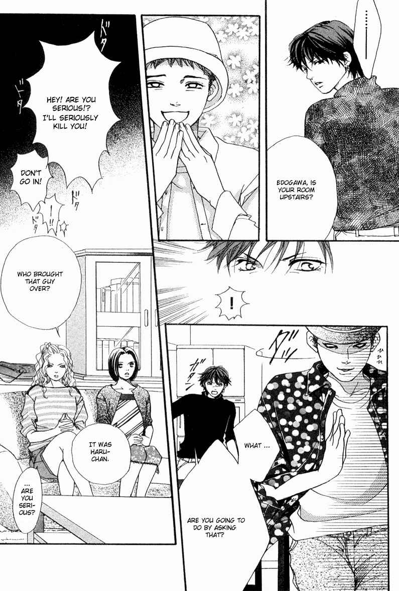 Page 27 Chapter 33 Akuma de Sourou