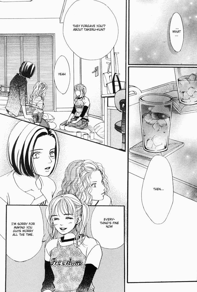 Page 29 Chapter 33 Akuma de Sourou