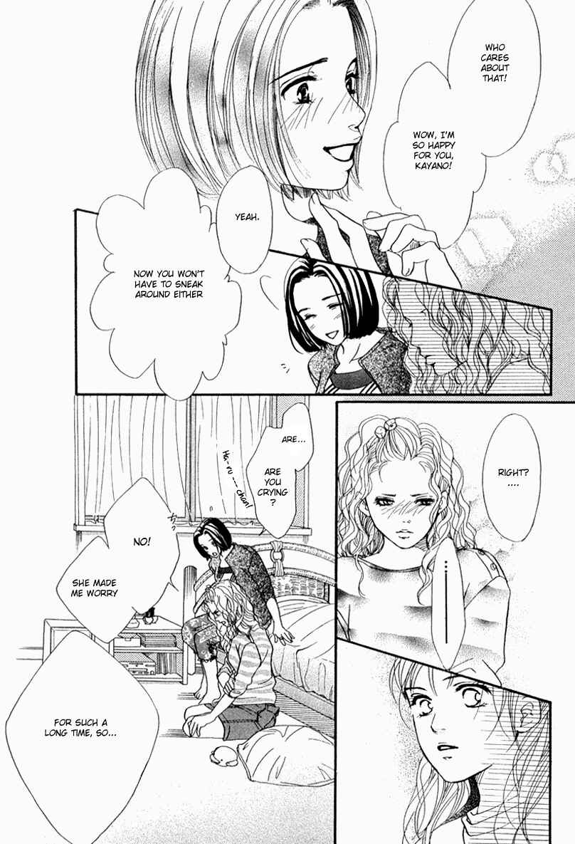 Page 30 Chapter 33 Akuma de Sourou