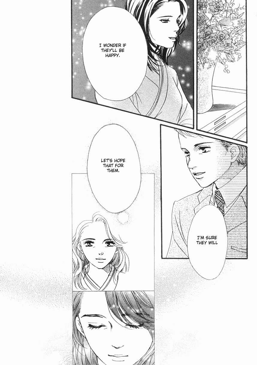 Page 41 Chapter 33 Akuma de Sourou