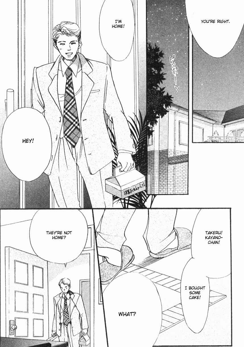 Page 42 Chapter 33 Akuma de Sourou