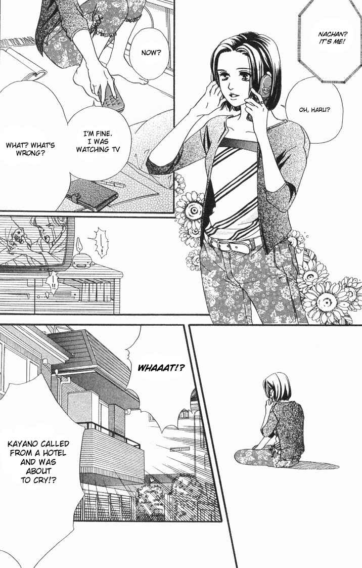 Page 6 Chapter 33 Akuma de Sourou