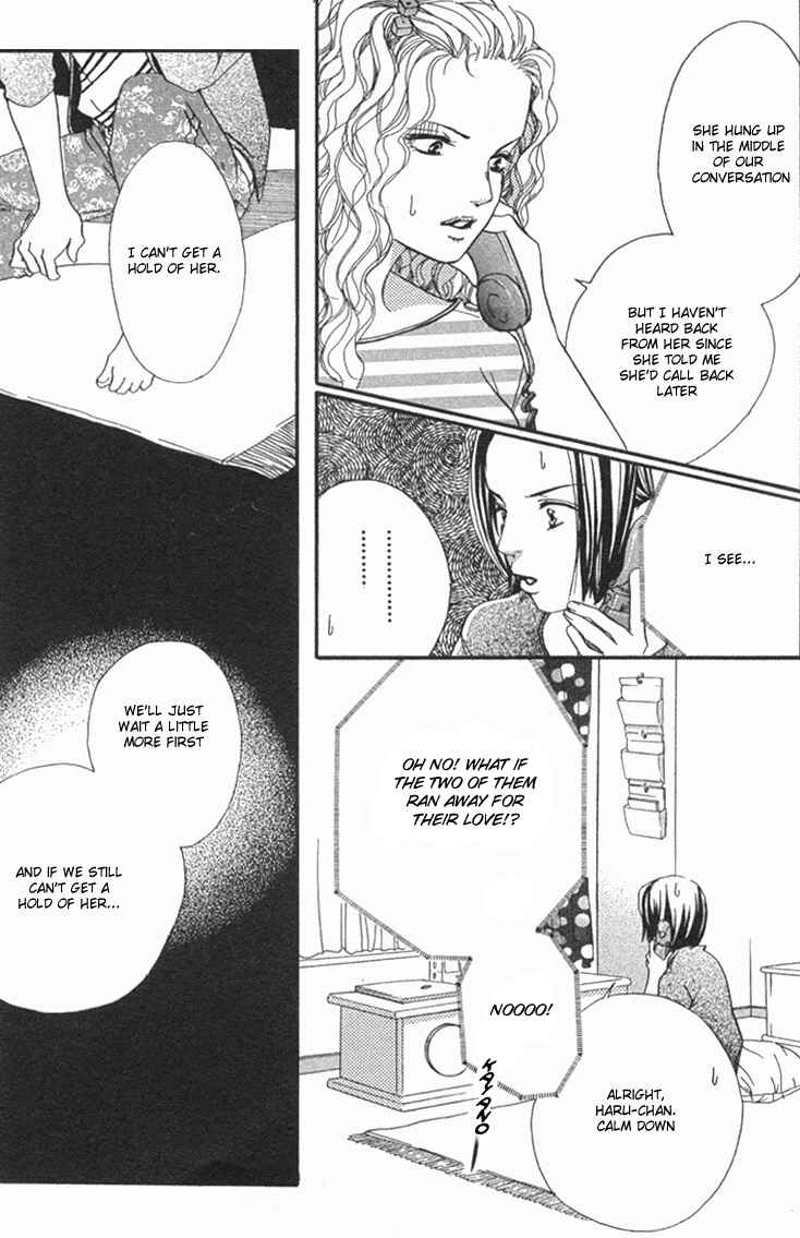 Page 7 Chapter 33 Akuma de Sourou