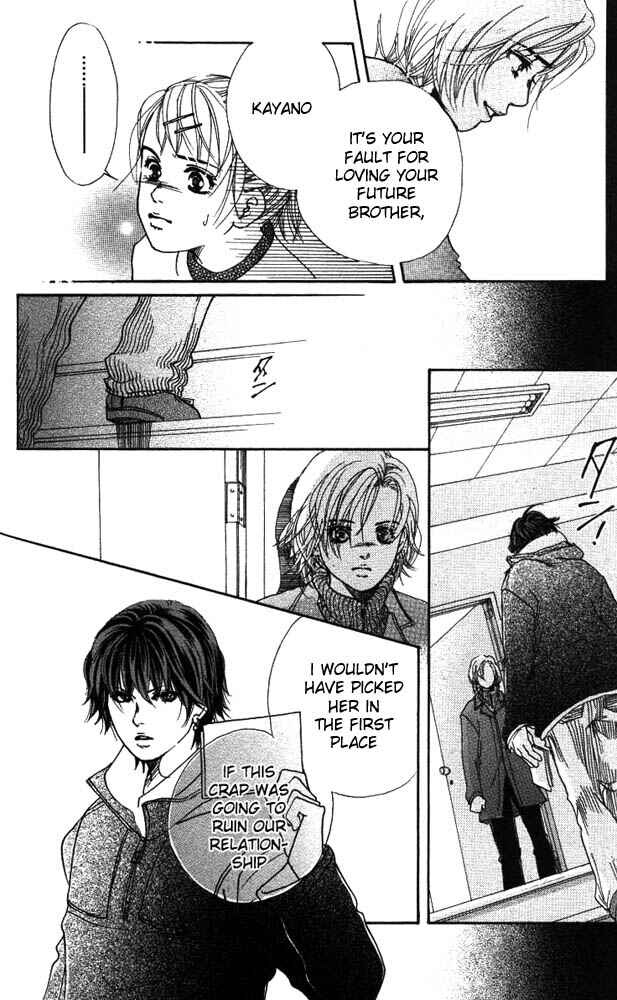 Page 16 Chapter 16 Akuma de Sourou
